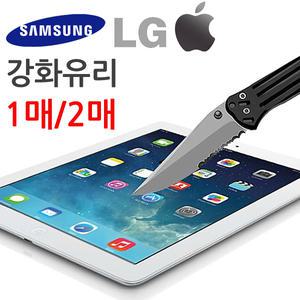 강화유리필름 갤럭시탭 S11 S10 lite S9 S8 S7 FE A9 플러스 A8 A7 라이트 S6 S5e S4 S3 9.7 10.1 A 8.0 7.0 10.5 프로 12.2