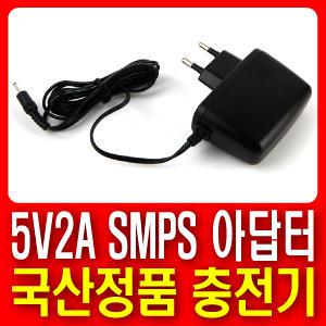 뇌새김 학습기 BR-5100/BR-8100 전용 5V2A 국산가정용충전기/국산정품/안전인증/급속충전