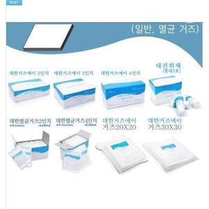 대한위재 멸균거즈 대한거어즈 거즈붕대 종류별