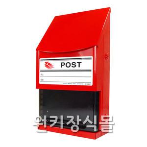 센스우편함 벽걸이 우체통 다세대 빌라 주택 야외
