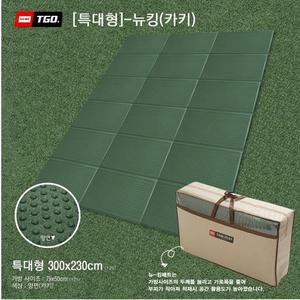 캠핑매트 특대형 300*230  발포 텐트 돗자리 대형 카키 뉴킹