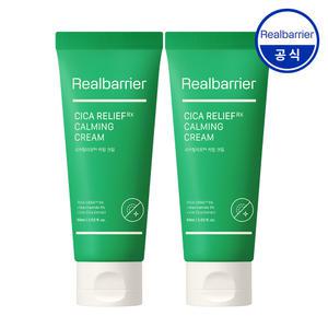 [공식] 리얼베리어 시카 릴리프Rx 카밍 크림 60ml x2개 (+익스트림 크림20ml)