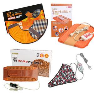 다용도 전기찜질기 모음 참숯 황토 옥맥반석 어깨팩 무릎관절 온열찜질 허리복부 벨트형 뜸들기