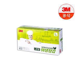 3M 식품용 니트릴 위생장갑 대형 100매/유럽안전인증