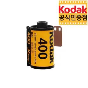 코닥 울트라맥스 400-36장 컬러필름 1롤