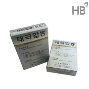 태극압봉 은색 / 지압침 지압구 티침