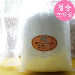 구름솜 방울솜 털실 뜨개실 뜨게실 인형 쿠션