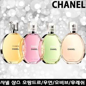 샤넬 샹스 우먼/오땅드르/오후레쉬/오비브 50ml/100ml