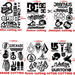 프리스타일 스노우보드 보드헬멧 컷팅 스티커세트 모음전 버튼,나이트로,DC,그레네이드,볼컴,지니어스