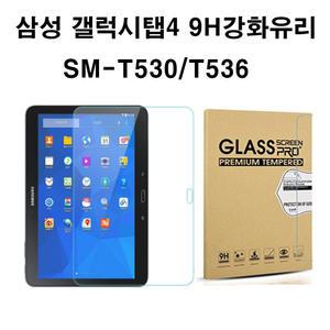 삼성전자 갤럭시탭4 10.1인치 T530/T536 강화유리