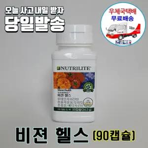 암웨이 비젼헬스 (90캡슐, 90일분) + 접착식 매직후크 [우체국][11번가]