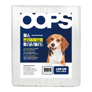 OOPS 웁스 애견패드 슈퍼형 75g 30매 76x90cm 특대형
