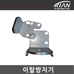 트레일러이탈방지기 커플러안전장치 트레일러안전장치 이탈방지