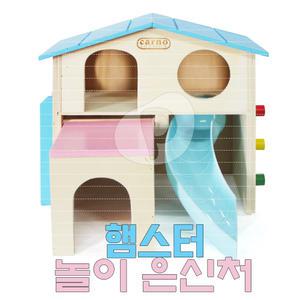 RJ512 카르노 햄스터 2층 미끄럼틀 놀이 은신처 /색상랜덤