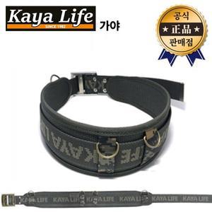 가야 허리띠 KL-910 벨트 KL910 밀리터리 혁대 공구집 가야라이프 다목적 공구가방 파우치