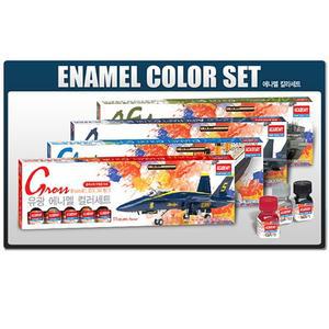 정품 프라모델 무광 에나멜 칼라세트 도료 도색 물감