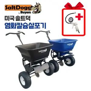 (타이어게이지 포함) 2024년형 3세대 미국 솔트덕 염화칼슘살포기 제설기 씨앗살포 비료살포 40L 색상랜덤 SALT DOGG