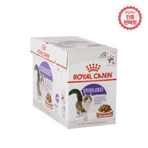 로얄캐닌 스테럴라이즈드 그레이비 파우치 85gx12팩