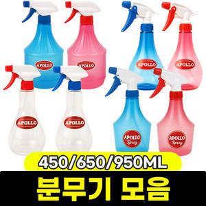 분무기 650ml 450ml 분사스프레이 스프레이용기