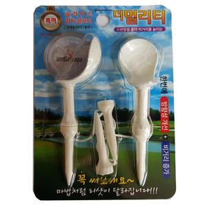 더멀리티 슬라이스방지 골프티 2개1세트 훅방지 국산발명특허제품