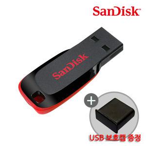 정품 USB CZ50 블레이드 16GB + 보호캡