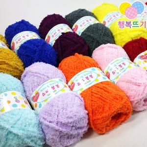 (행복뜨기) 슈퍼봉봉 털실 뜨개실 극세사실 아기 모자 목도리 이블실