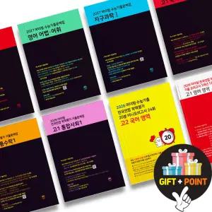 (카드10%+선물) 2027 수능대비 마더텅 수능기출 문제집 전국연합 학력평가 모의고사 독서 문학 영어 수학 물리 생명과학 화학 지구과학 문제집