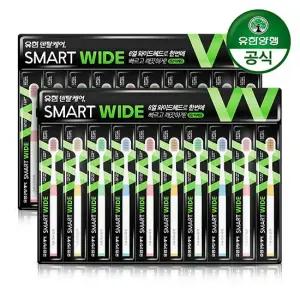 [유한양행] 유한덴탈케어 스마트 와이드 2단미세모 10입 2개총20개