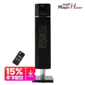 매직히터 가정용 업소용 리모컨형 타워형 전기 온풍기 전기난로 PTC 난방기 WP-1008T