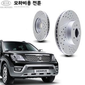 기아 모하비 전륜 KGC RS 튜닝형 브레이크 디스크 K51712-2J000