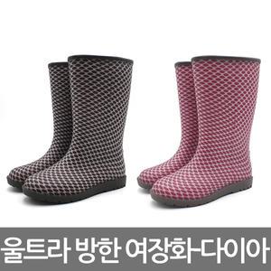 금해 울트라 방한 여자장화 다이아/털장화 겨울
