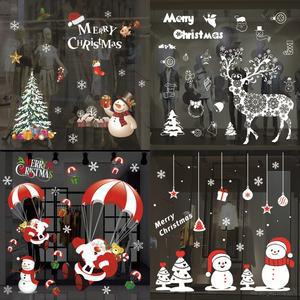 크리스마스 윈도우스티커(중) 파티 장식 유리 스티커
