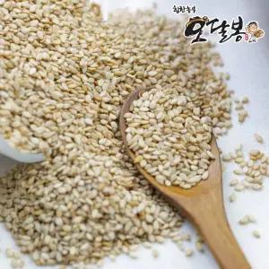 참깨 인도산 1kg