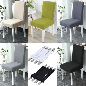 식탁 의자커버 + 시트클립 의자 시트커버 리폼 천갈이