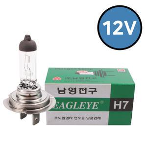 남영전구 일반형 H7 12V 전조등 자동차 할로겐
