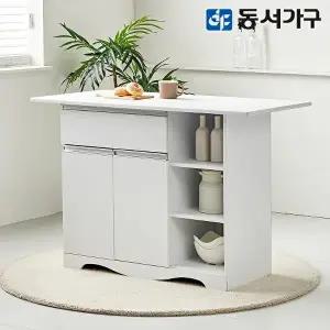 [동서가구]리브수 1200 다용도 조리대 아일랜드 식탁 DF634883