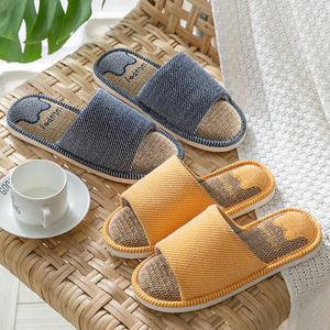 루루포 층간소음방지 실내화 슬리퍼 사무실 거실화