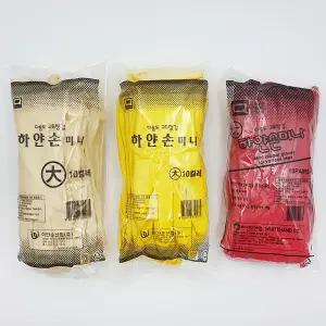 하얀손 미니 다용도 고무장갑 대 중 소 10개 국내산