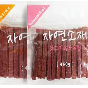 자연소재460g ( 오리고기육포 / 양고기육포&쌀 / 비프 / 연어 / 황태 )