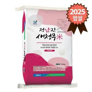 [참쌀닷컴]장흥 정남진농협 새청무쌀 10kg
