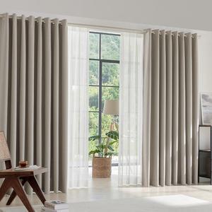 [데코지오] 다크 100% 양면 형상기억 암막커튼 오트밀 150/230