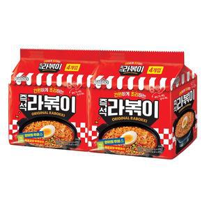 팔도 즉석 라볶이 145g 8봉