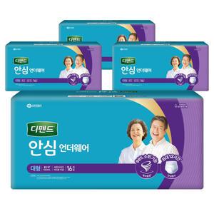 디펜드 안심 언더웨어 일반 대형 16개 4팩