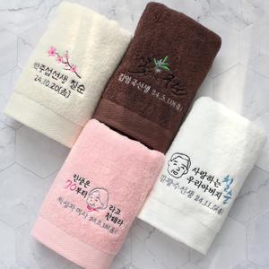 [어메니티타올] 환갑 칠순 고희 팔순 구순 답례품수건