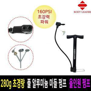 [바디리더]자전거 미들 펌프 알루미늄 바람넣기 공기주입기 에어