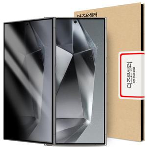 갤럭시S25 엣지 S24 S23 S22 울트라 플러스 FE 노트20 퀀텀6 5 4 3 A56 A36 A15 A16 A17 LTE A25 A35 A53 A52S A34 A33 A32 A24 A23 점프4 3 2 버디4 3 2 A13 와이드8 7 사생활 보호 강화유리