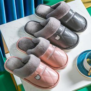 레베카 층간소음방지 털실내화 슬리퍼 사무실 거실화