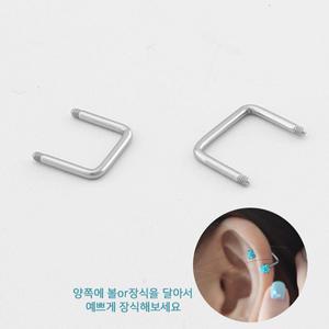 미스21 ㄷ피어싱 바 (er1718)