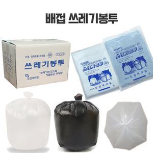 배접 쓰레기봉투 중형 1000장 백색 국내산A급