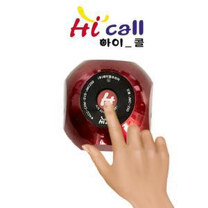 JMC250/HIC250/벨시리즈/하이콜/제이엠코리아/식당벨/테이블벨/무선호출벨/띵동벨